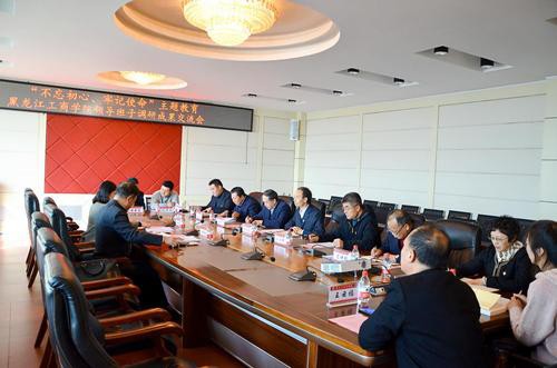 黑龙江工商学院：提升育人成效